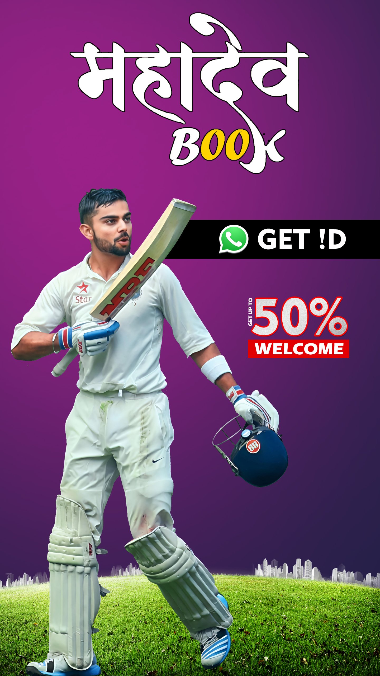 PRINCE SCHOOL Banner